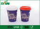 Flexo/オフセット印刷の使い捨て可能な飲むコップを用いる紫色の単一の壁紙のコップ サプライヤー