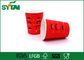 Flexoは注文のロゴ、試供品の赤い単一の壁紙のコップ4-24ozを印刷しました サプライヤー