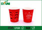 Flexoは注文のロゴ、試供品の赤い単一の壁紙のコップ4-24ozを印刷しました サプライヤー