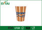 Ecoの友好的な飲む使い捨て可能なペーパー コーヒー カップのロゴのFlexoの印刷 サプライヤー