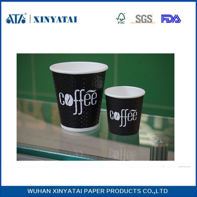中国 紙素材エンボス使い捨て紙コップ、カスタム印刷された紙のコーヒーカップ サプライヤー