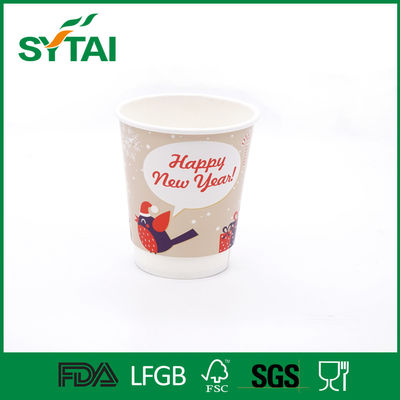 中国 木材パルプ紙の使い捨て可能で熱い飲み物のコップ、絶縁されたペーパー コーヒー カップ7色 サプライヤー