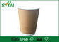 オフセット印刷物のさざ波のコーヒー カップの Eco の小型友好的な PE の塗被紙 サプライヤー