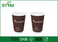 クラフトは層の包装紙のコーヒー カップ/再生利用できる使い捨て可能なコップを三倍にします サプライヤー